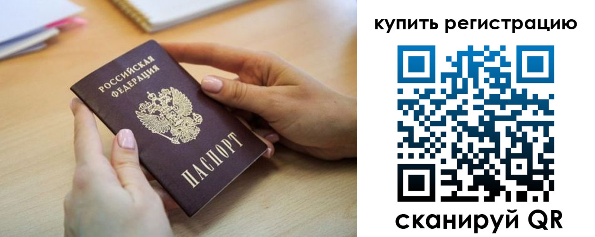 где прописаться в Лагани