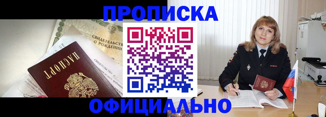 найти адрес прописки в Лагани